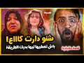 قصة الطفلة ريتاج 4 سنوات التي أبكت العالم شنو الخطأ لي دارت باش كانت نهايتها بديك الطريقة 