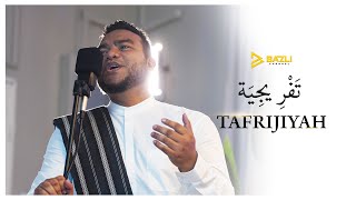 Selawat Tafrijiyah - Diberi Ketenangan Hati (9 jam)