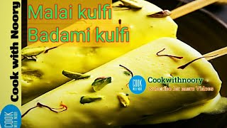 Malai kulfi/ Badami kulfi /Traditional Dawat Recipes/ Must try Dawat recipe for any party or dawat