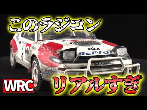 【爆走】カッコよすぎる!リアルすぎる! ラジコンカー① / おとなの秘密基地