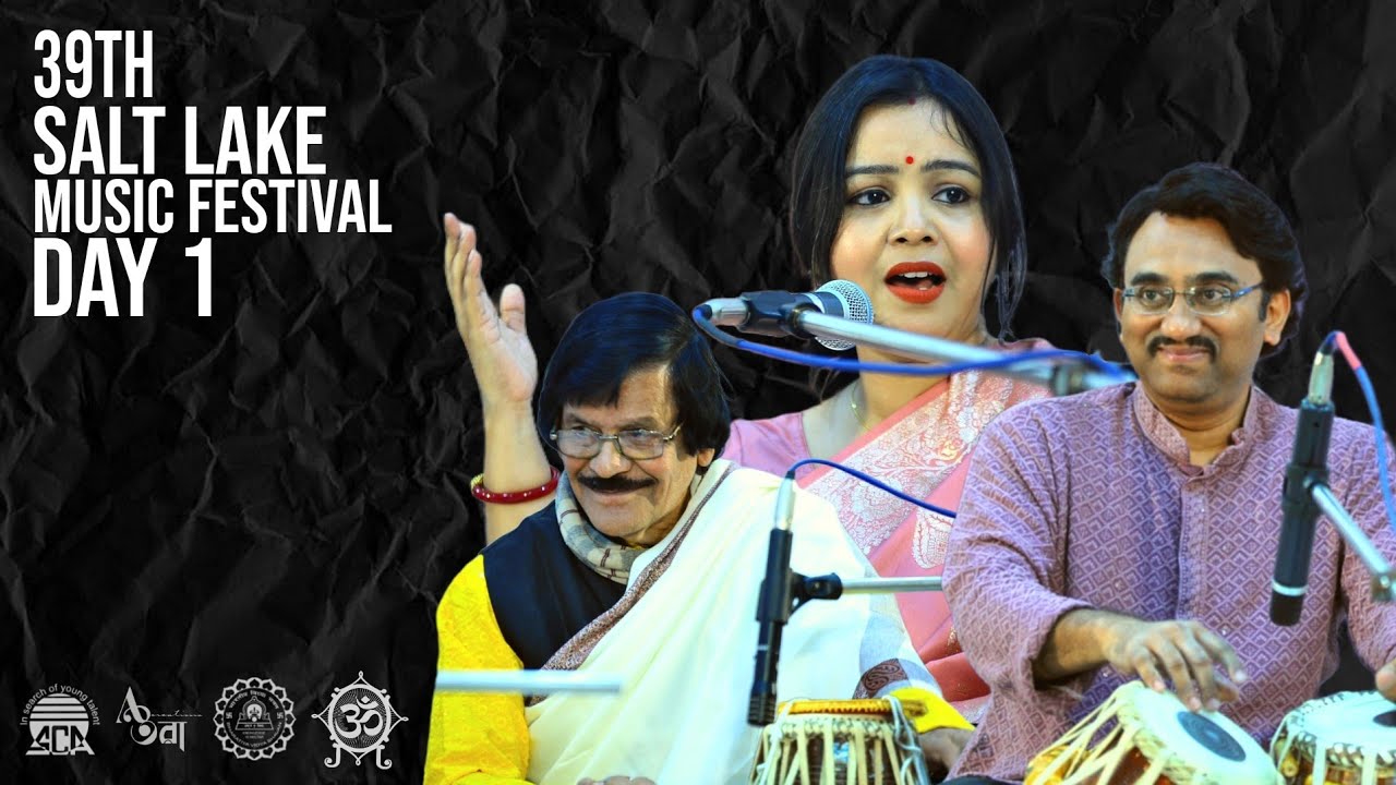 VOCAL RECITAL | SMT. PRIYANKA MITRA (RAAG YAMAN) | SRI. SUDIP CHAKRABORTY | SRI. ABHIJIT CHAKRABARTY