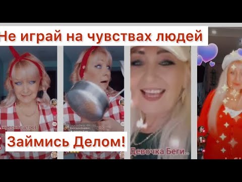 Сегодня без света под сирены!Не играйте на чувствах людей!Женщины умеют громко 🤫 молчать🤫