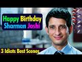 Happy Birthday Sharman Joshi  | 3 Idiots Best Comedy Scenes | Best Hindi Comedy Scene