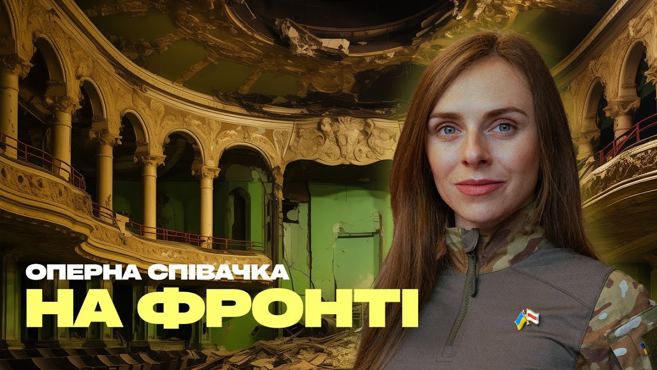 Білоруська опозиціонерка про свою особисту та нашу спільну війну | КУЛЬТУРНИЙ ДЕСАНТ