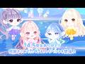 ポケコロ ꕤ*.ﾟ14.5th Anniversary 記念ムービー✨