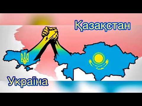 Культурний обмін через музику: УКРАЇНЦІ співають казахські пісні, а КАЗАХИ українські 🇰🇿🤝🇺🇦