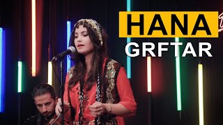 Hana - Ay Ka Mn Grftary Tom (Kurdmax Acoustic) هانا گرفتار