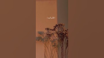 #قران #جمعة_مباركة #تلاوت_قرآن #تلاوة_خاشعة #عبد_الرحمن_مسعد