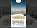 يعلم خائنة الأعين أحمد النفيس 