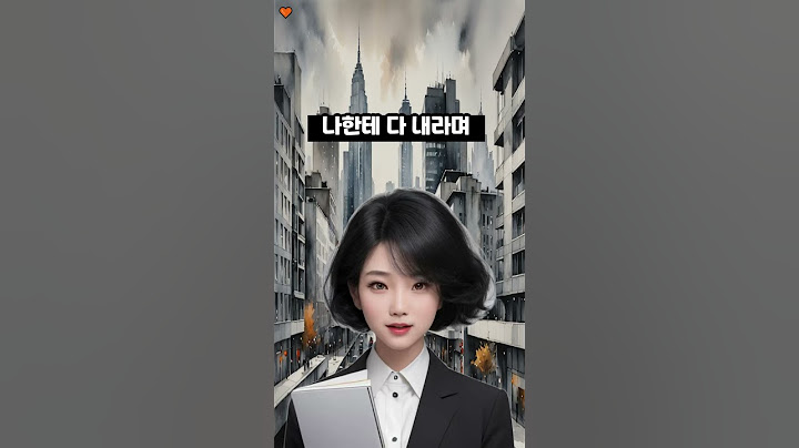 언제부터 효도했다고 결혼 후 시댁만 챙기는 남편한테 질려서 이혼하자고 했더니... #실화사연 #shorts