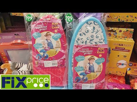 💖Бегом в ФИКС ПРАЙС - завезли ГОРЫ ИГРУШЕК fix price 💖 Игрушки, декор, посуда, канцелярия декабрь
