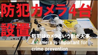 【Hiseeu防犯カメラ】屋外ワイヤレス設置（300万画素ワイヤレスカメラ4台セット 1TBHDD内蔵 8チャンネルまで増設可）