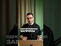 Как правильно делать одновременные запросы через Python