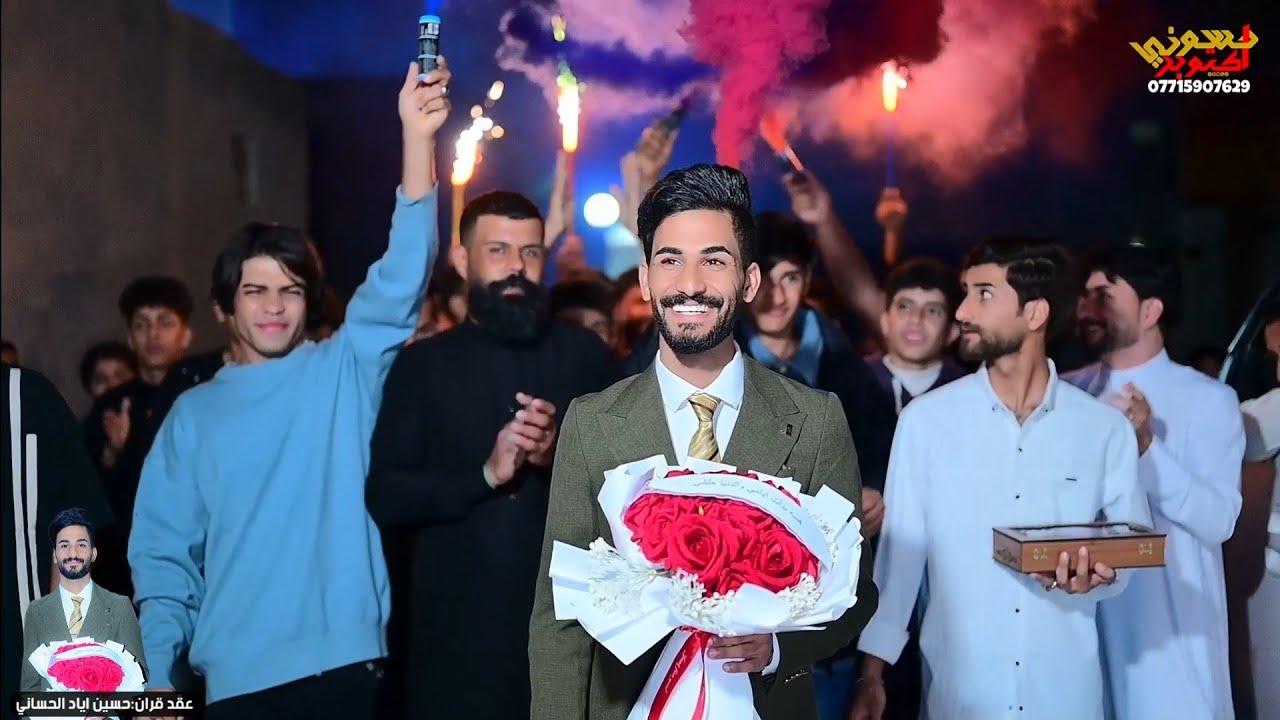 عقد قران الحبيب حسين اياد الحساني . ماكو هيج المنطقه كلها حاضره بالخطوبه الف مبروك يستاهل حسوني 