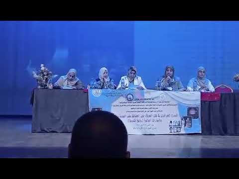 مداخلة الدكتورة كريمة ترغيني مخبر اللغة والادب الجزائري جامعة محمد خيضر بسكرة