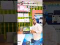 Asus Tuf Gaming 15 R5 Processor 16 gb DDR 5 Ram 512 Gb ssd Rtx 3050 Graphic #bhubaneswara #laptop