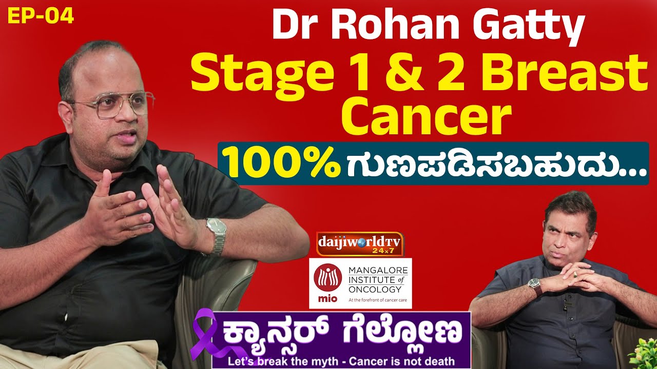What REALLY Happens During Cancer Surgery Dr Rohan Gatti Explains - Cancer Gellona 4