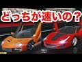 ランボルギーニVSフェラーリどちらが速いのか!?他にもランボルギーニの性能を紹介!!