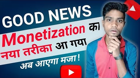 Good News: YouTube Monetization Ka New Tarika Aa Gaya | New Way of Monetization on YouTube 2023