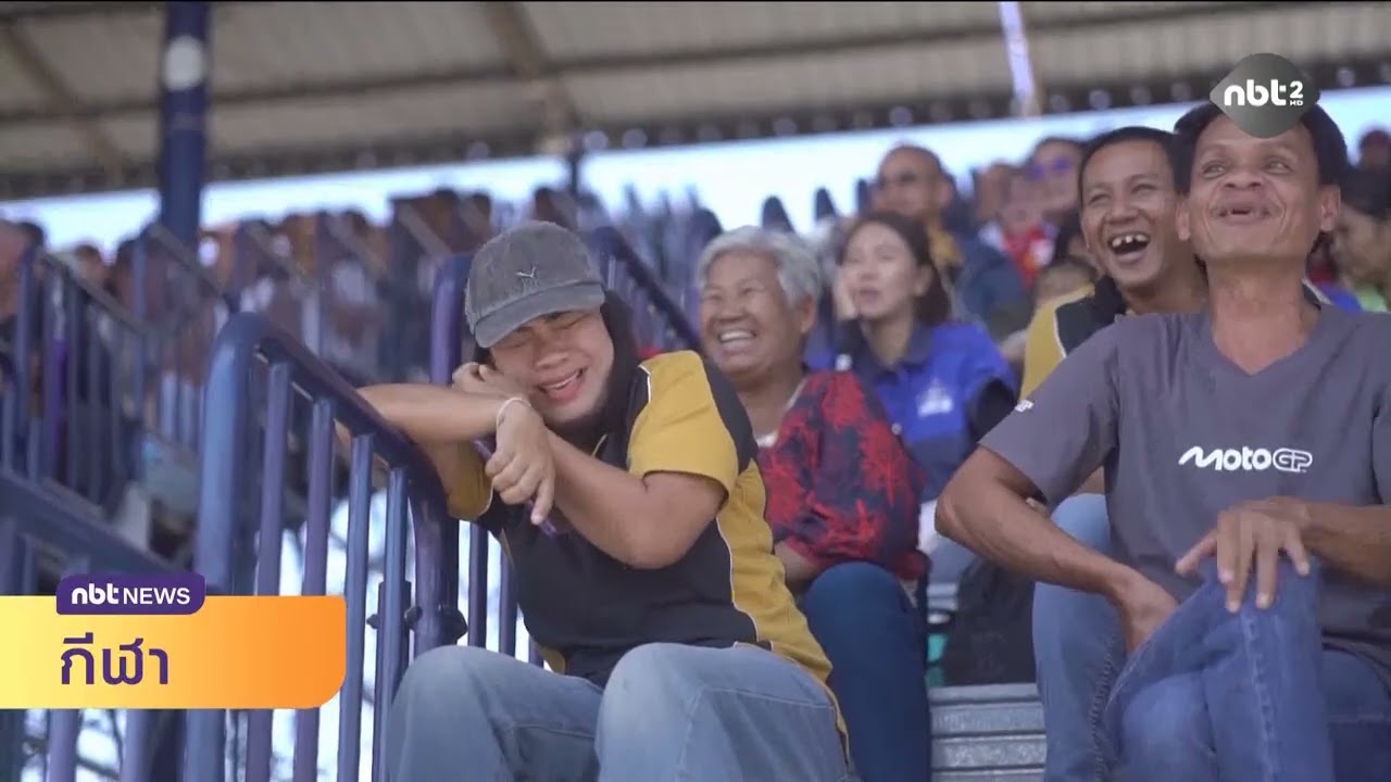 โมโตจีพี ไทยแลนด์ 2026 บุรีรัมย์ ข่าวกีฬา ข่าวเช้า วันที่ 2 มีนาคม 2569 #NBT2HD