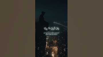 تلاوة عطرة للقارئ الشيخ عبد الرحمن مسعد{أفرأيت الذي كفر بآياتنا}✨