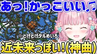 【スーパードンキーコング2】伝説の「とげとげタルめいろ」が来て盛り上がるリスナーと神BGMを聴く博衣こより【ホロライブ/切り抜き】