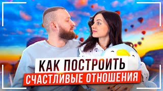 ВСЯ ПРАВДА обо мне! История Любви и Отношений! Самое Откровенное Видео! Советы и Секреты!