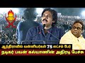      actor pawan kalyan about vanniyar agni kula kshatriyas