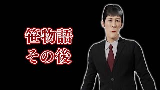 笹を引退させずに30年目まで回したらどんな成績を残すのか【プロスピ2025】【アカgames】