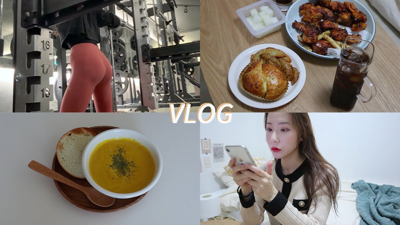 eng/유지브이로그) 치킨도 먹지만 나름 건강하게 보내려 노력하는 11월 일상 (ft.센트룸과 함께 하는 첫 구독자 이벤트)/단호박스프/굽네치킨/갈릭바게트볼