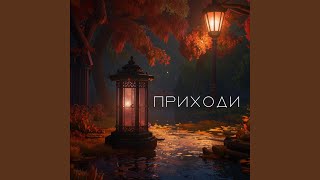 Ход Конём - BAKUM