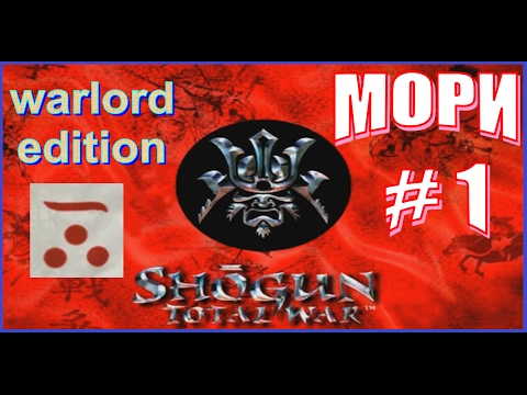 Видео: Shogun: Total War и искусство великой истории видеоигры