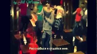 Bi Rain - Up in the club (рус.саб. by Jill Wesson)