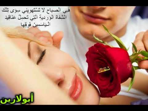 هتف الصبح مياده