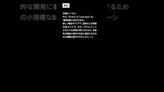 iパス)ITパスポート試験)2025)問007 #itパスポート #教育 #iパス #試験  #勉強