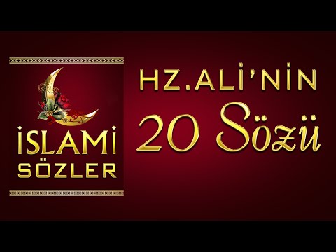 Hz.Ali'nin 20 Muhteşem Sözü  🕋🕌 En Güzel Dini Sözler 🌹 En Güzel İslami Sözler