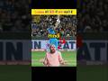 Cricket का हिंदी में क्या नाम है? || #shorts #viral #facts