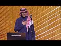 رابح صقر خلاص تقويم جدة 2025 