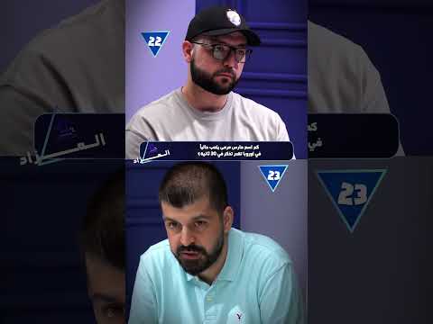 وحش هذا السوري 🇸🇾