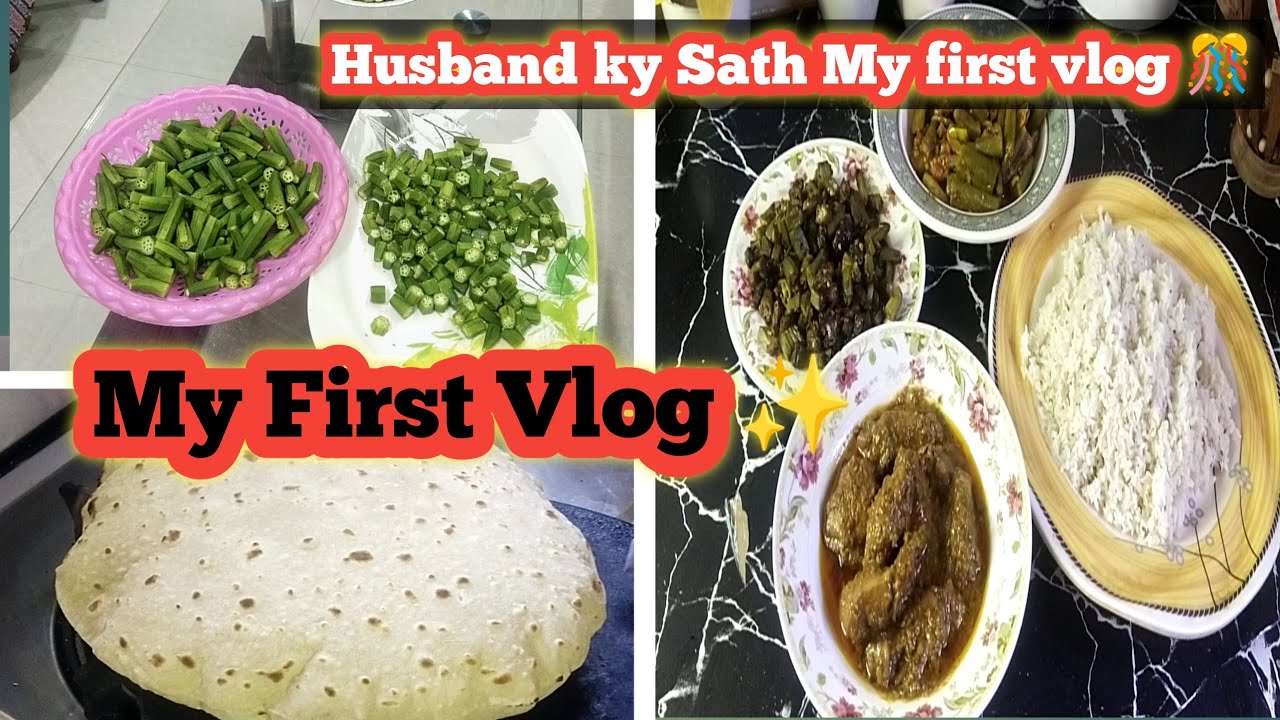 My First Vlog   Husband k Sath Humara first vlog hy 