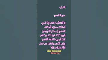 #اكسبلور #تيك_توك #القرآن_الكريم #تلاوة_خاشعة