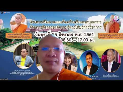 ผลสลากกินแบ่งรัฐบาล วันที่ 1 พย. 2567 ผลสลากกินแบ่งรัฐบาล วันที่ 1 พย. 2567