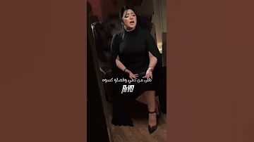 اللي عملت باصلي معاهم Explore اكسبلور Love دويتو تيك توك Funny ترند Duet تصميمي Fypシ 