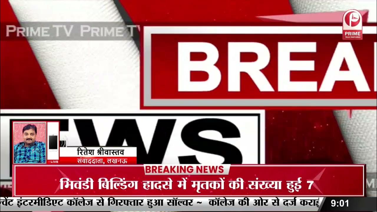 सीएम योगी आदित्यनाथ का आज का कार्यक्रम || Prime Tv - YouTube
