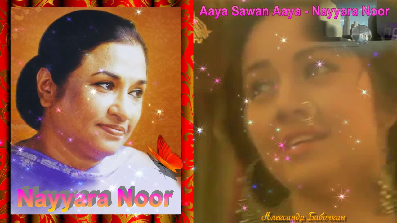 Aaya Sawan Aaya     Nayyara Noor