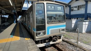 【E131系へ置き換え】205系500番台 横コツR6編成 相模線 普通 橋本行き 寒川駅発車