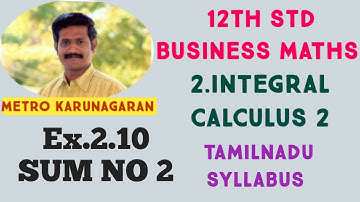 12th Std BM Ex.2.10(2) If f(x)= { x²e^ -2x, x ≥0, 0 otherwise, then evaluate Integral f(x) dx 0 to♾️