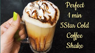 Cold Coffee | 1 min Coffee milk shake | easy quick creamy & thick Cold Coffee  | Perfect Cold coffee