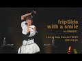 fripSide/with a smile*vo:阿部寿世(Live) 2023/01/08@Zepp Haneda TOKYO