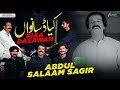 Kia daswaan  abdul salam sagir  new saraiki eid special song 2023